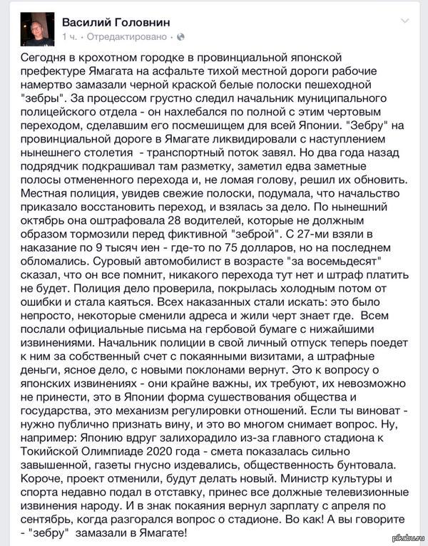 Япония... | Пикабу