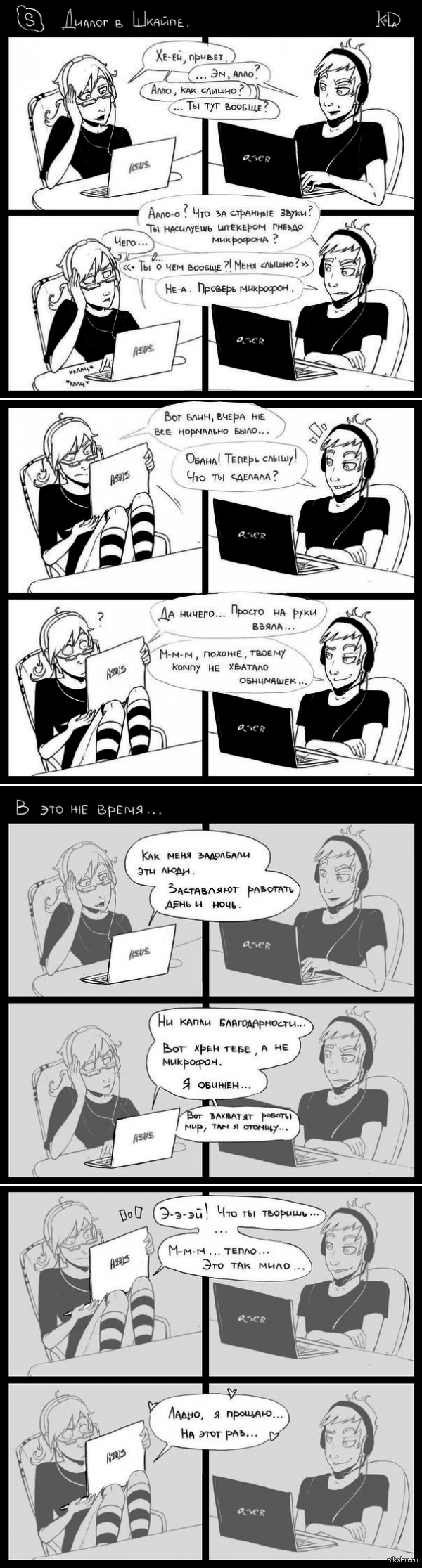 ���������� � ����� ����������� ^-^