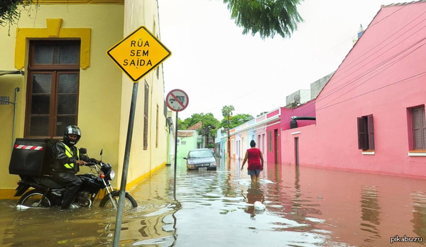 В смысле, вы не проедете
