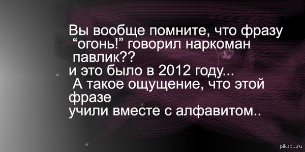 - ?  -! 2012 ...