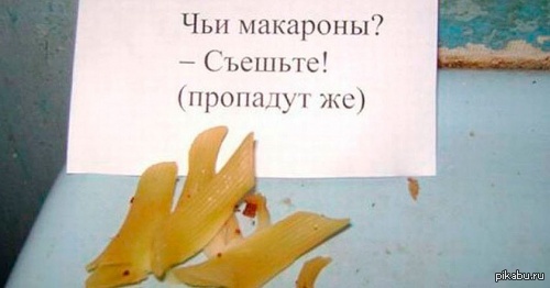 Любимая общага! Всем кто жил посвящается...