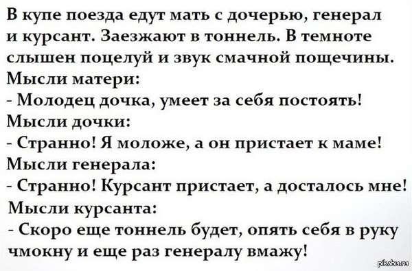 Внимание! Анекдот.