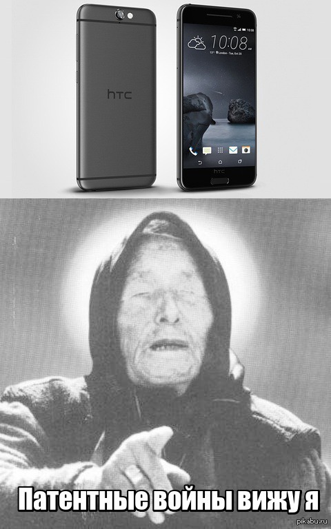 HTC       A9.    