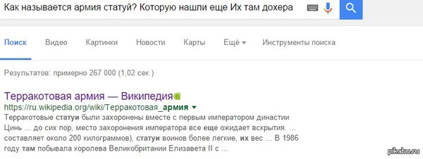 Just Google It.    ,    )