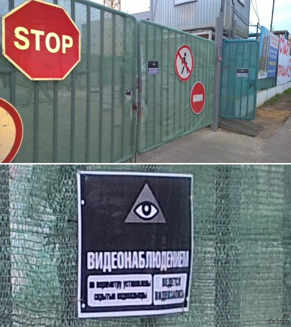 Строители с чувством юмора.