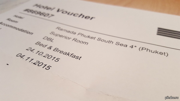 ������ �� �������. �������, ����� � �����.