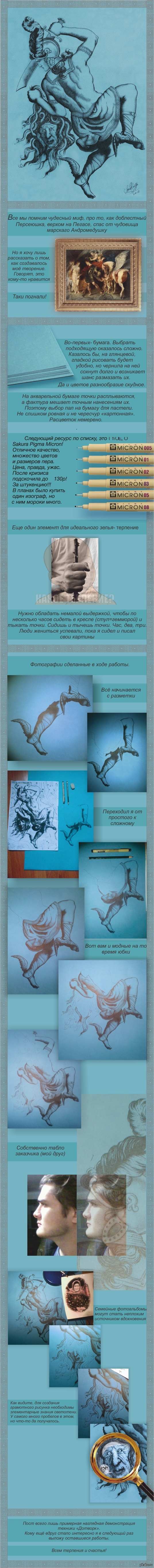 ��������� � ��������� ����, ��� ������.