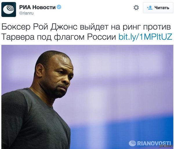 Рой Джонс выйдет на ринг под флагом России