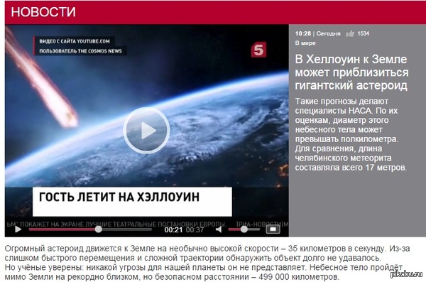 �������, ���-�� ��������� � mass effect