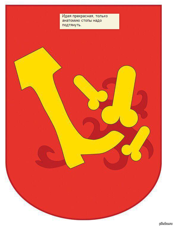 Артемий о Гербе Ордена Прокрастинации