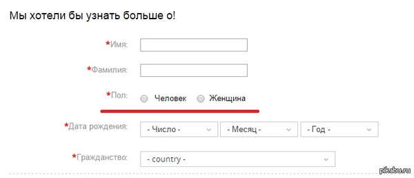 Сексизм от aliexpress