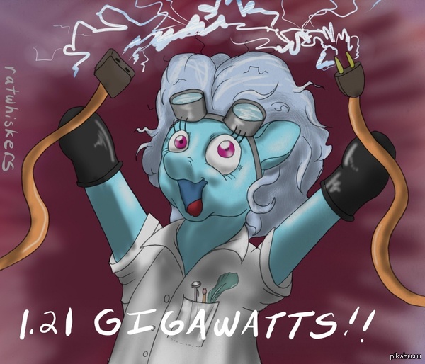 1.21 GIGAWATTS! 