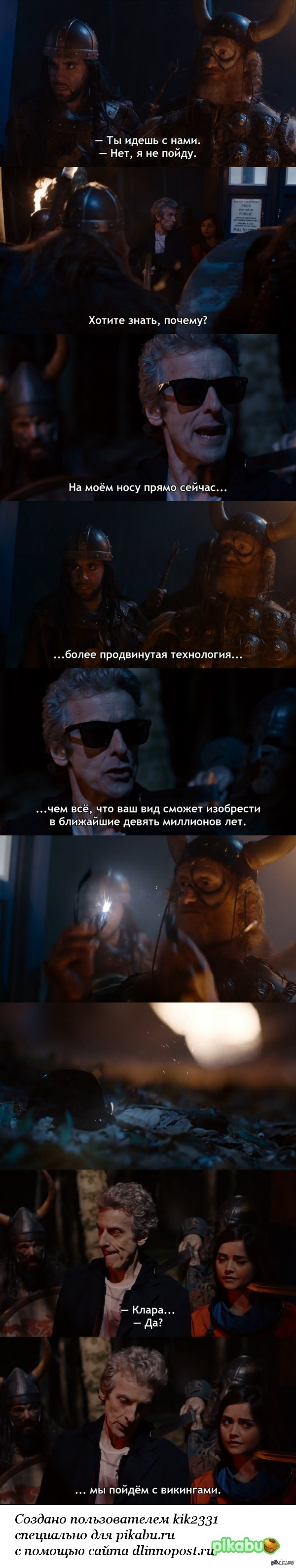 ����� ����������� ����������...