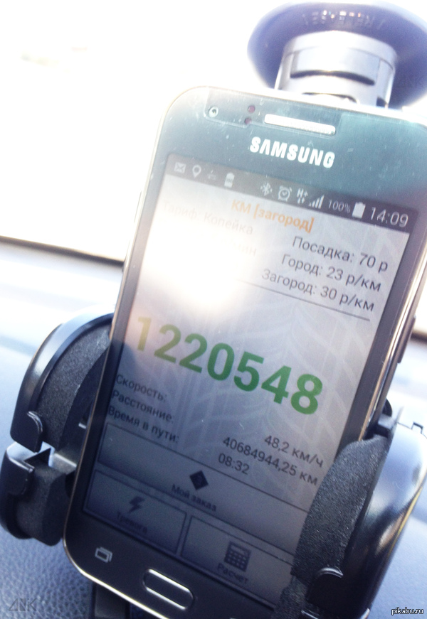 ������� ������ �� �����... � ����� � ������: 1 220 548 ������