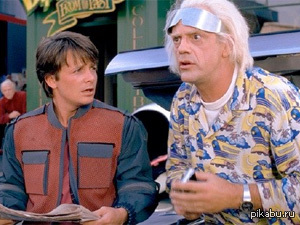 Они прибыли!