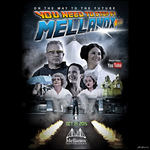 по случаю на 10/21/2015, работники компании Mellanox объединились, чтобы отдать видео дань легендарному фильму "Назад в будущее".