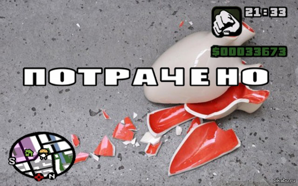 ��� �������� � ���� ������ �����