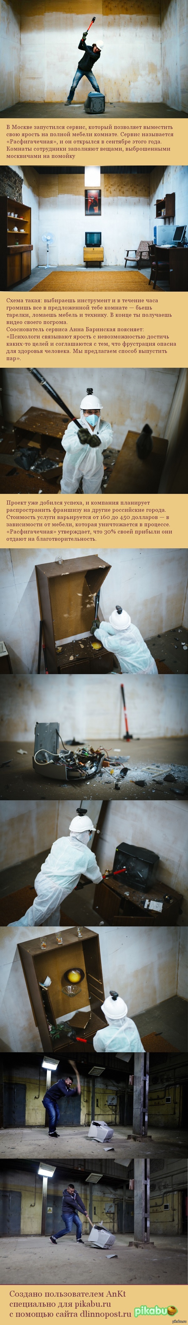 C����� �������� �� ��������