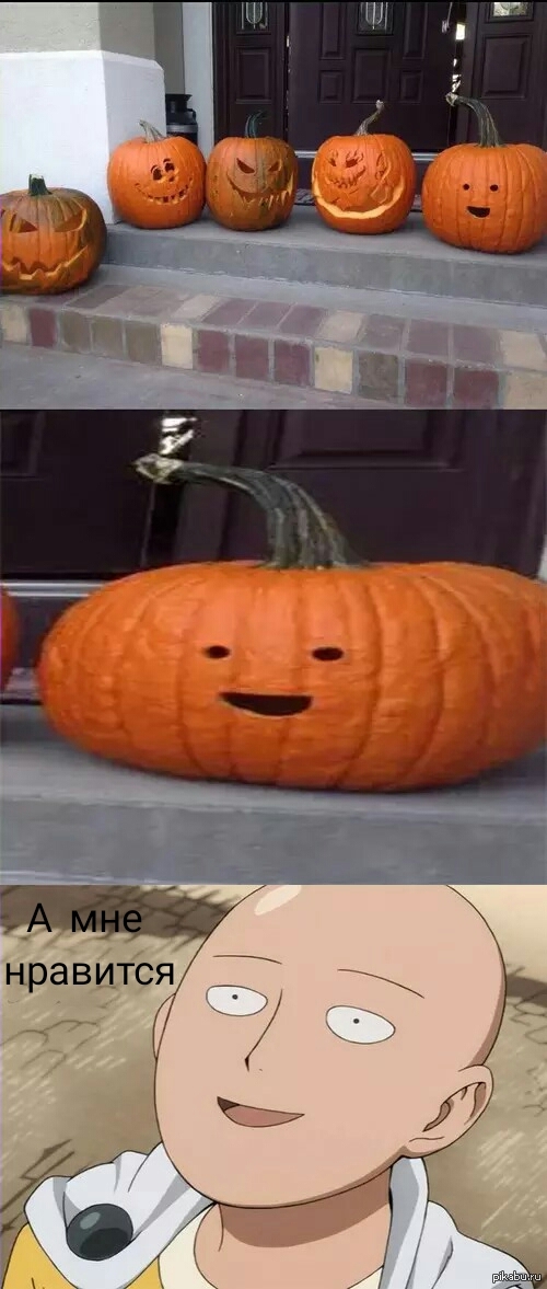 А мне нравится