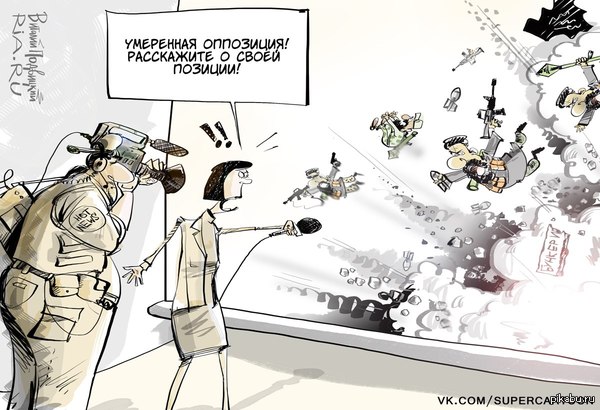 "Оппозиция разных сортов"