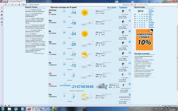 � ����� ��   ����� � �������, �������, ���������