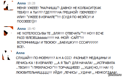 ���������, ��� ����� ����������