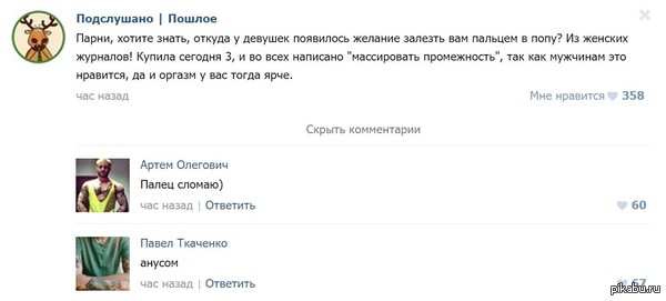 Анальные бахромки – симптомы, причины, признаки и методы лечения у взрослых в «СМ-Клиника»