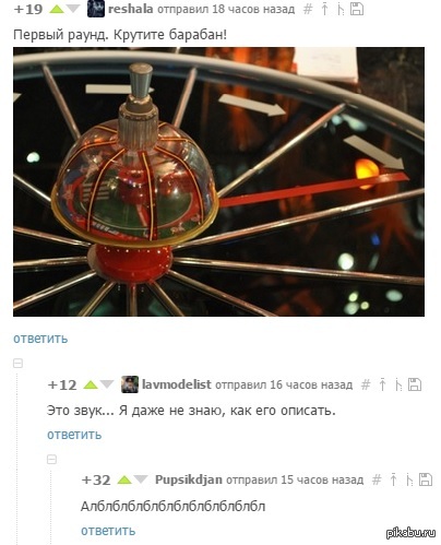 Вся наша жизнь - игра...