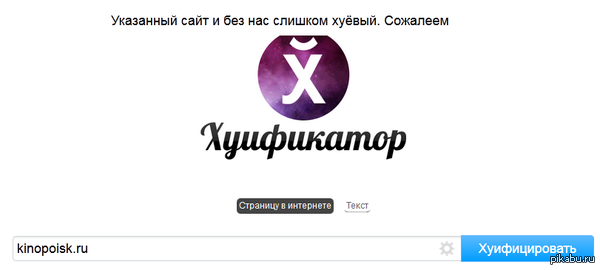 ��������� ��������!