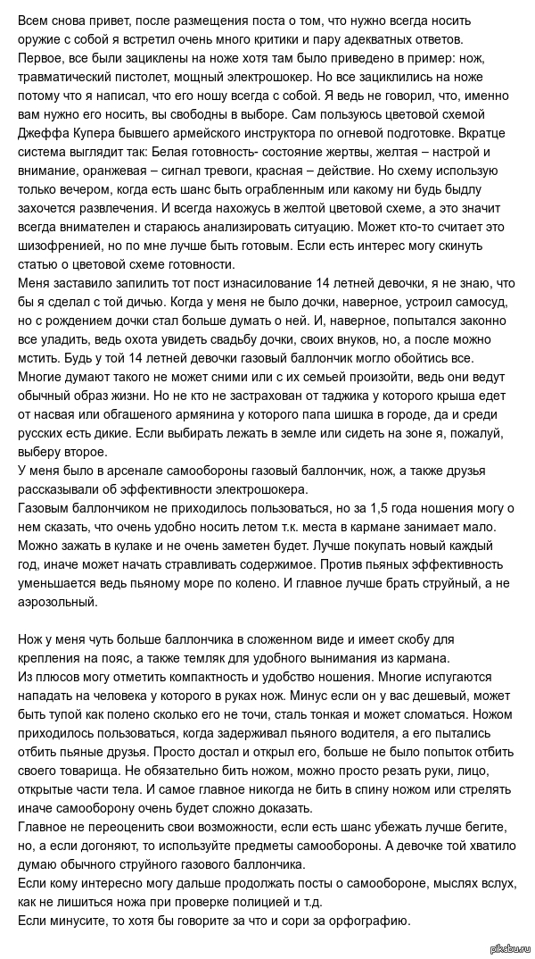 ������ ����� ��� �����������, ��� ������ �������.