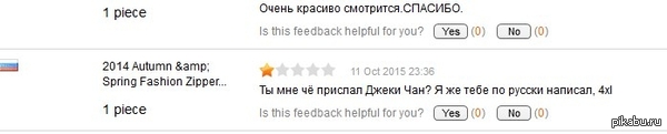 �������� ������� �� Aliexpress