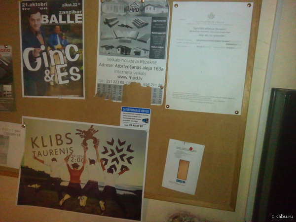 ��� ����������.