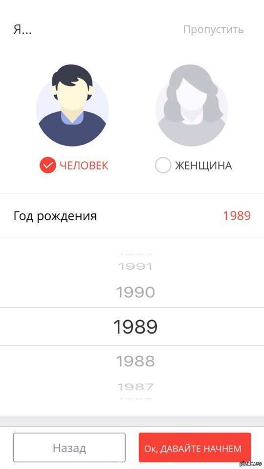 Равенство полов | Пикабу