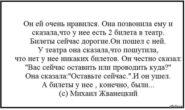 Женщины с Венеры.