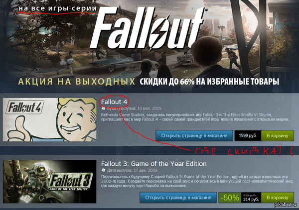  steam   :( 