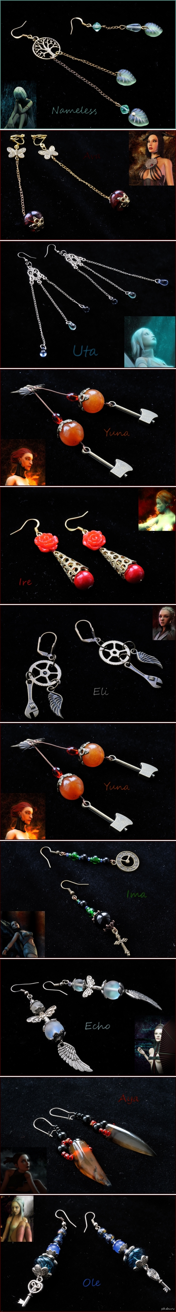 Всем Сёстрам по серьгам