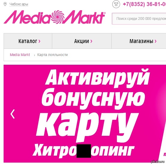 Ж или Ш, ж или ш, ж или ш...