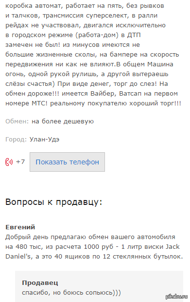 �������� ���� ������� ���� �������.