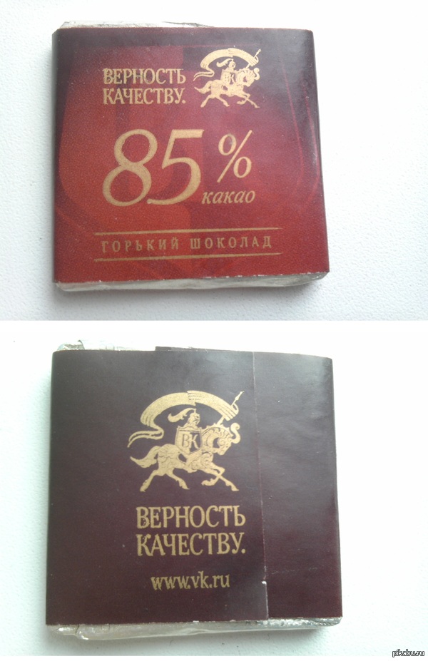 Вот такой артефакт я недавно нашёл... и съел