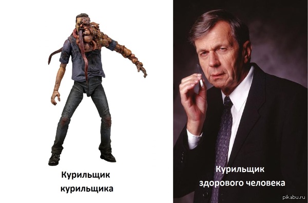 Курильщик курильщика