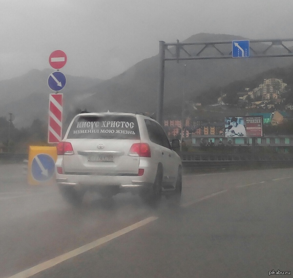 А я в чем провинилась? | Пикабу