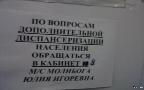 ������ � �����