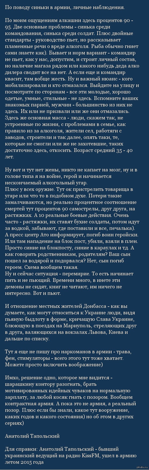 ��� ��������� �����, ��� ���������� �� ��������: ���������� �� ����������� �� ����������� � ����� ���