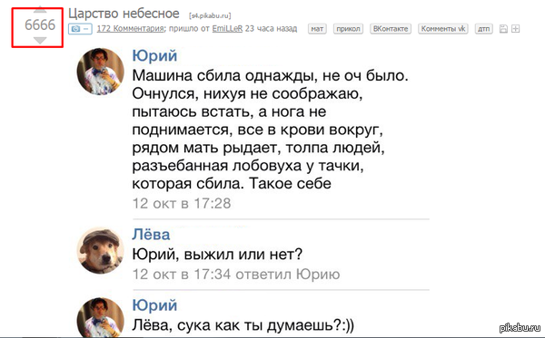 ������ �� ����� ����������...