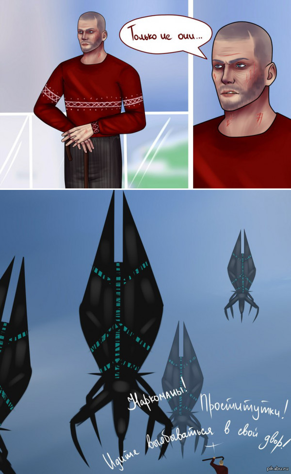 Идите выябываться в свой двор!!