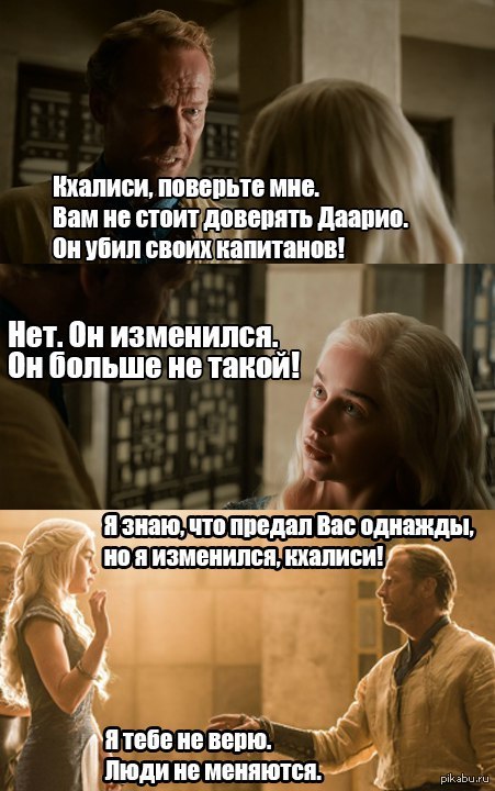 Двойные стандарты