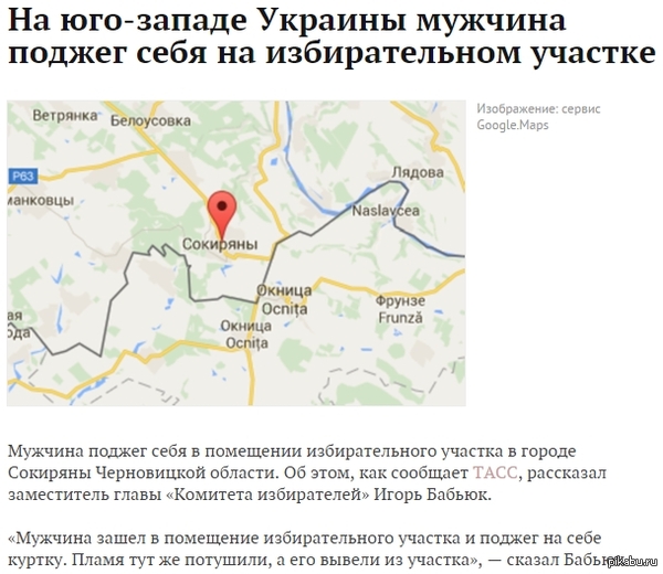    http://lenta.ru/news/2015/10/25/fire2/    ,   , ...