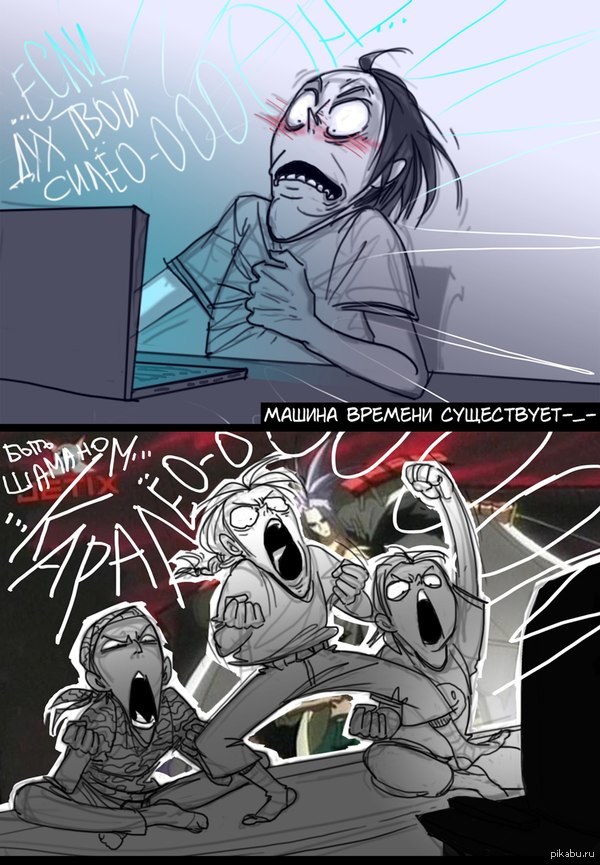 Ностальгия, или машина времени существует