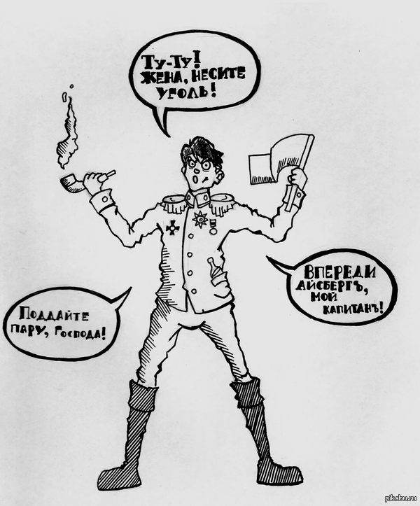 Жена Крузенштерна очень не любила когда её муж напивался и в нём просыпалось второе "я"