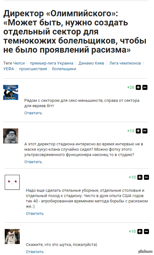   , -) http://www.sports.ru/football/1034113472.html